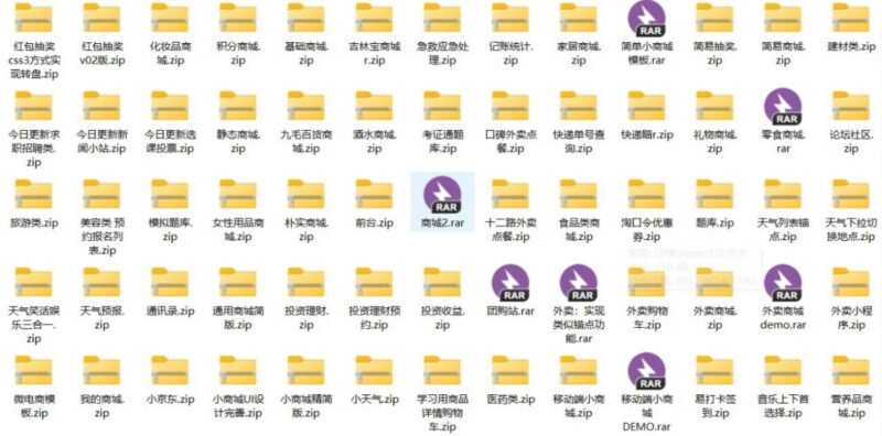 千套小程序源码带后台，不带后台的都有
项目都带有ui截图